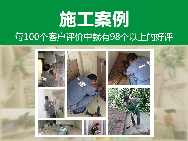 一修房屋快修近期施工案例集錦，全能一