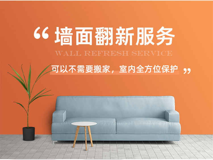 成都神宮天巧，成都老房翻新和局部裝修